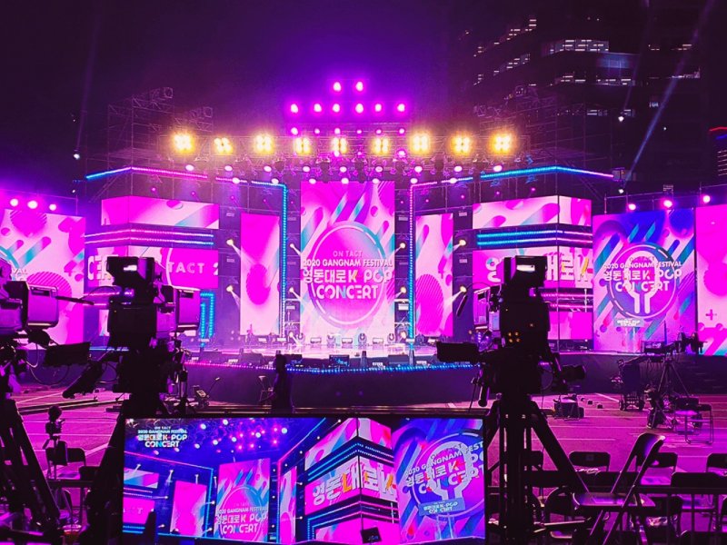 2023 Gangnam Festival: K-POP Concert & Seoul Day Tour Front stage tickets: 2023 Gangnam Festival: K-POP Concert