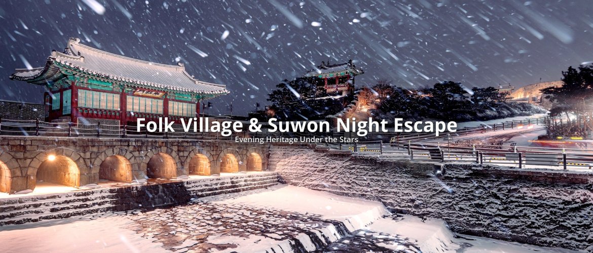 Korean Folk Village and Hwaseong Summer Night Escape tour from Seoul Korean Folk Village and Suwon Hwaseong Fortress illuminated at night with evening lighting