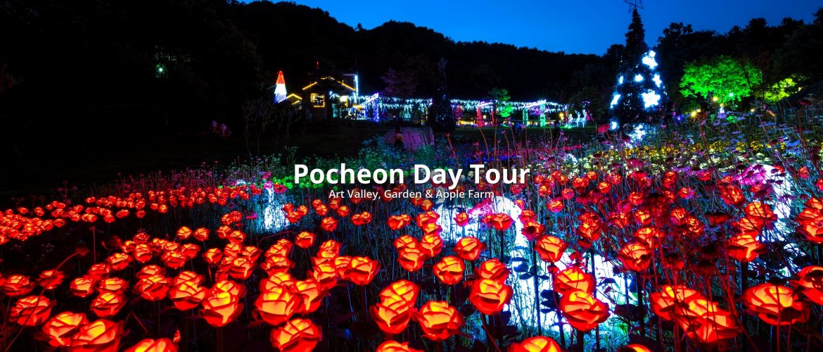 Pocheon art valley and garden tour with apple farm from Seoul Pocheon Art Valley cliff landscape with Pocheon Art Valley lake and Garden of Morning Calm lights