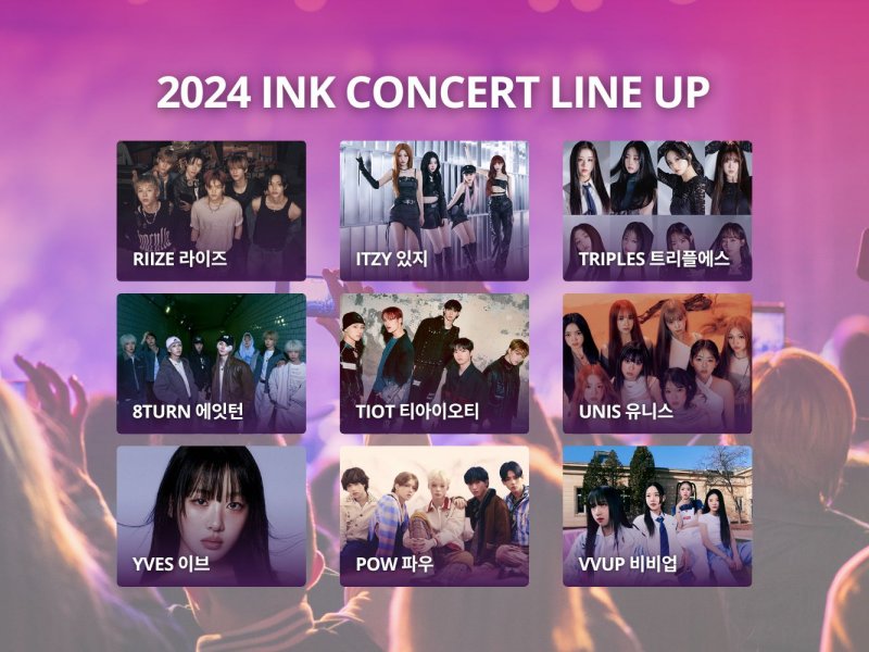 2024 INK Incheon K-Pop Concert: Concert Ticket with Day Tour 2024 INK Incheon K-Pop Concert: Concert Ticket with Day Tour