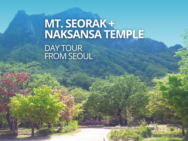 Seorak & Naksansa Tour Itinerary Route map from Seoul to Mt. Seorak and Naksansa