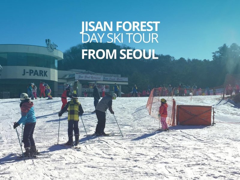 Seoul to Jisan Ski Resort Route Pickup route map from Seoul to Jisan Ski Resort