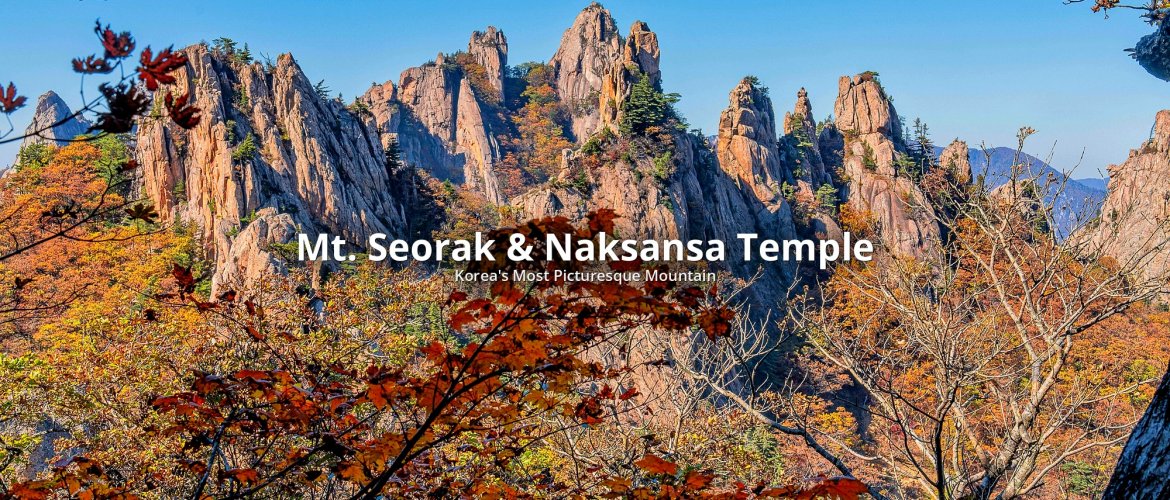 Mt. Seorak and Naksansa Temple day tour from Seoul Mt. Seorak dramatic granite peaks with Naksansa Temple perched on coastal cliffs